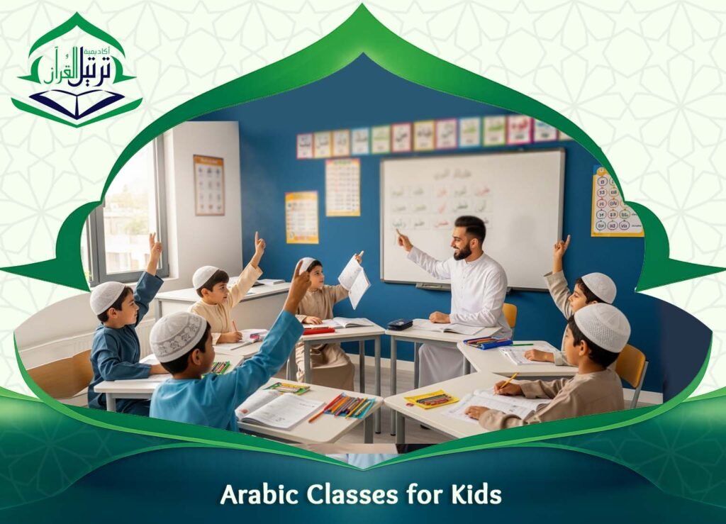Arabic Classes for Kids
