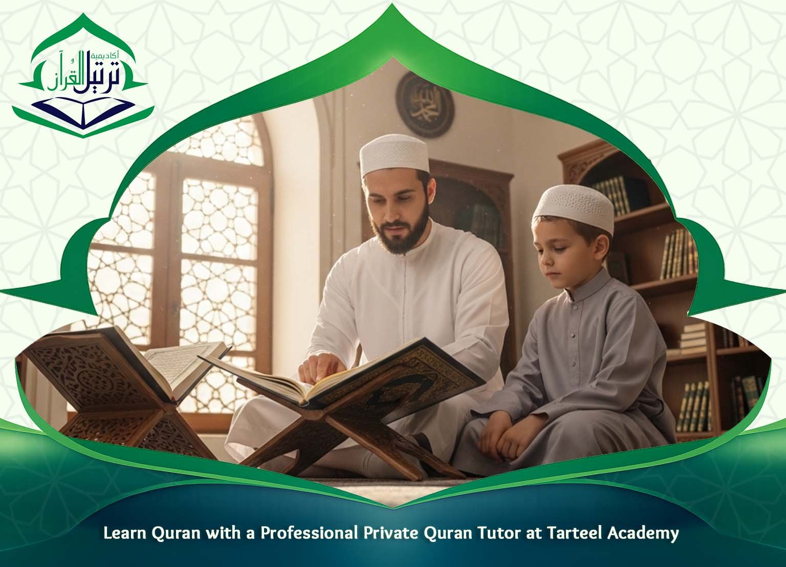 Private Quran Tutor