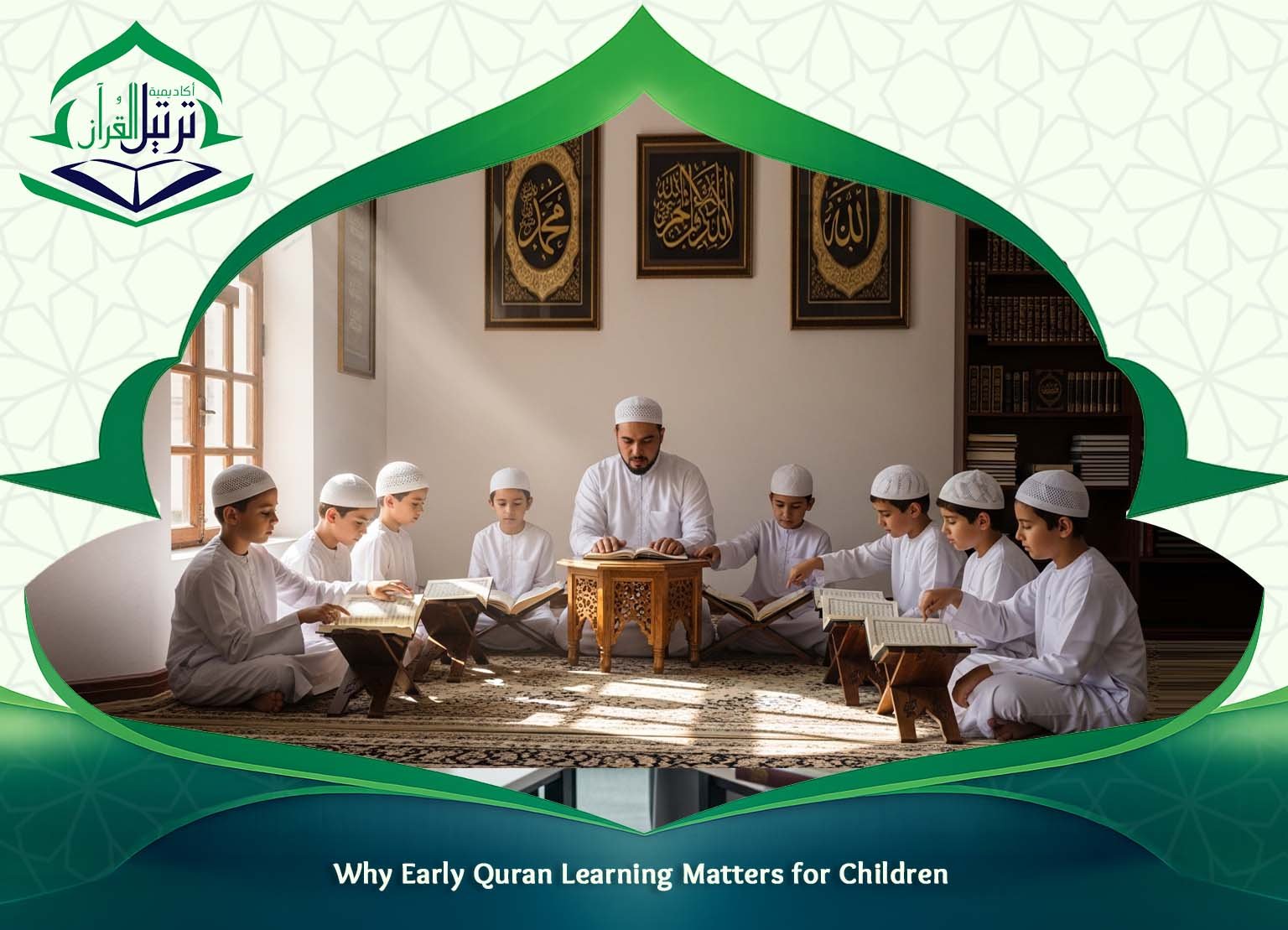 Kids Quran Classes