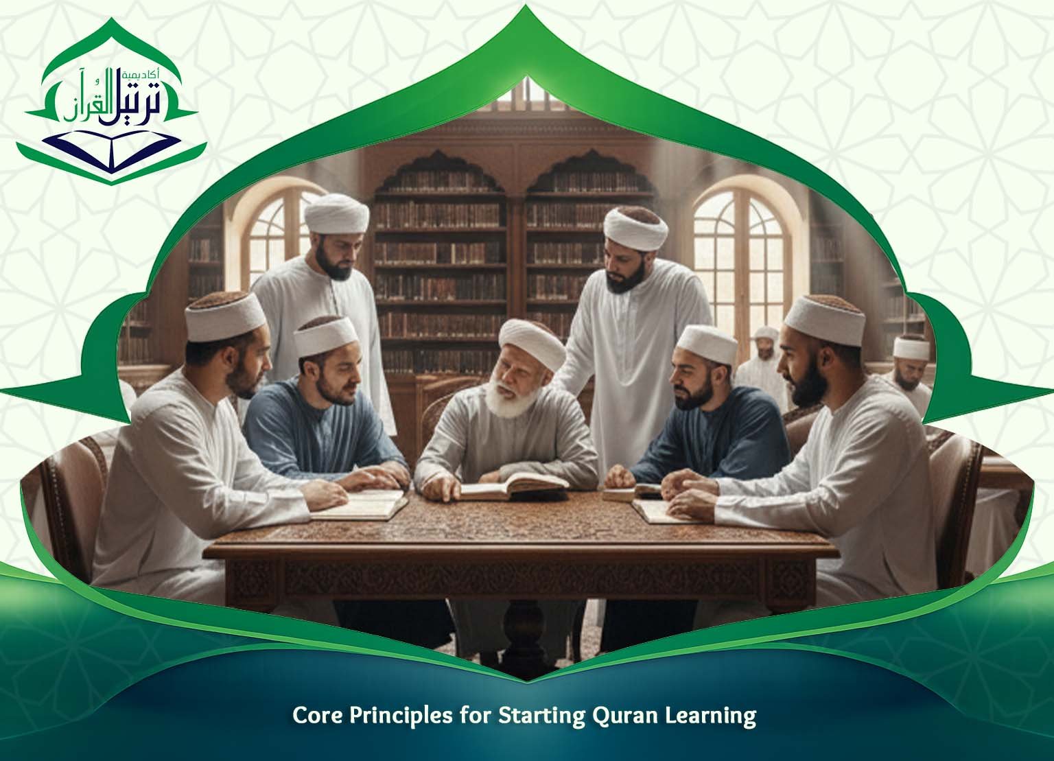 Quran for Beginners