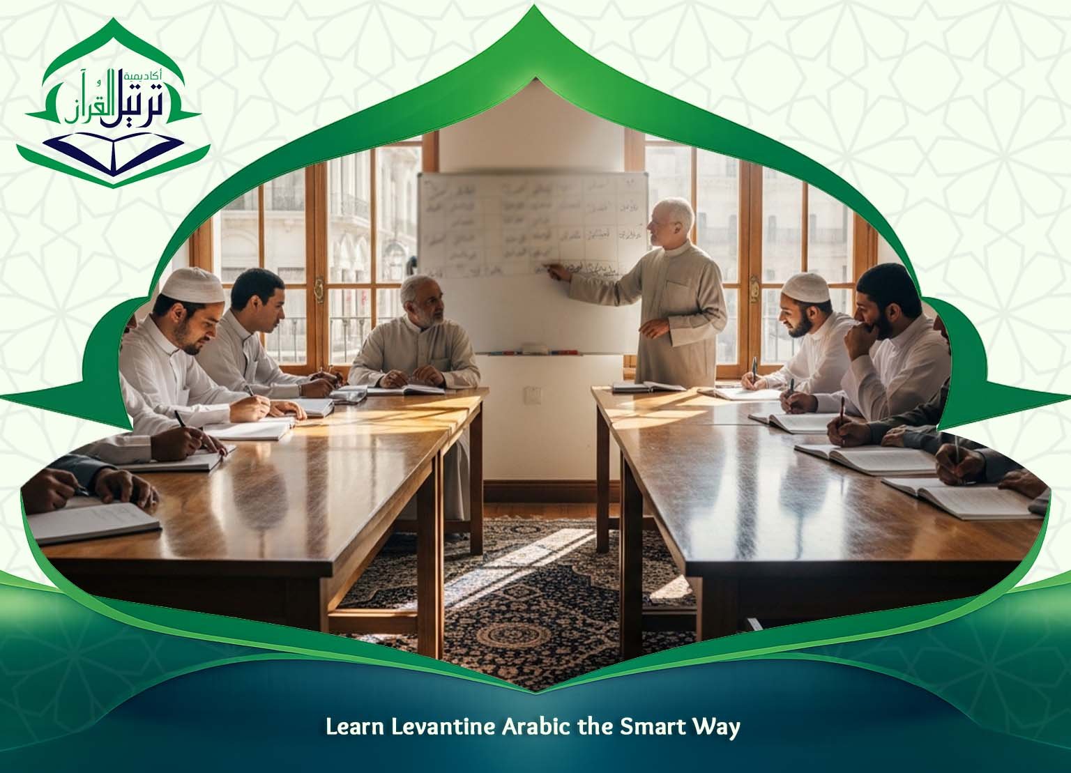 Arabic Classes Near Me