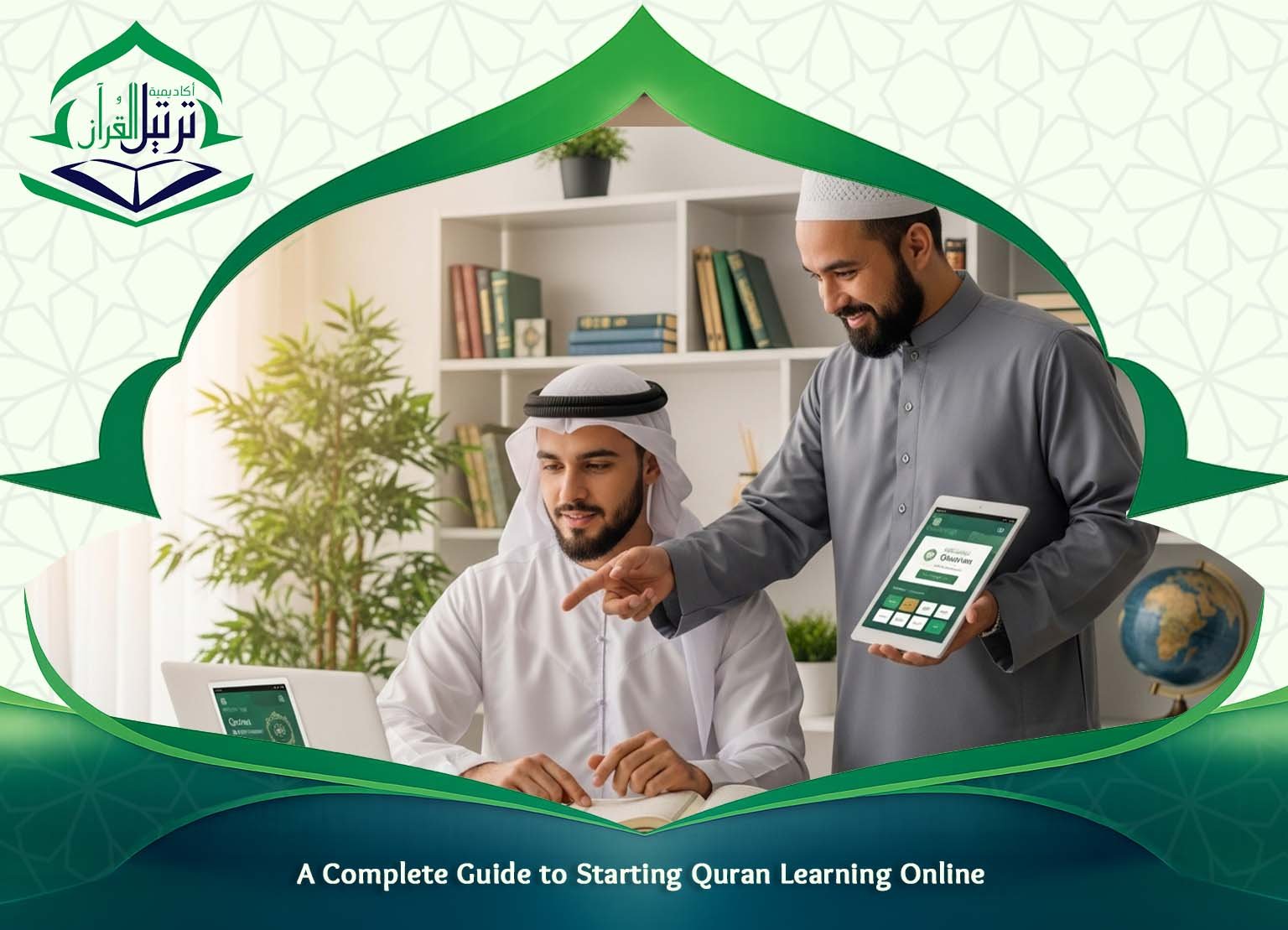 Online Quran Classes for Beginners