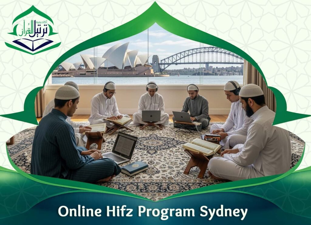 Online Hifz Program Sydney