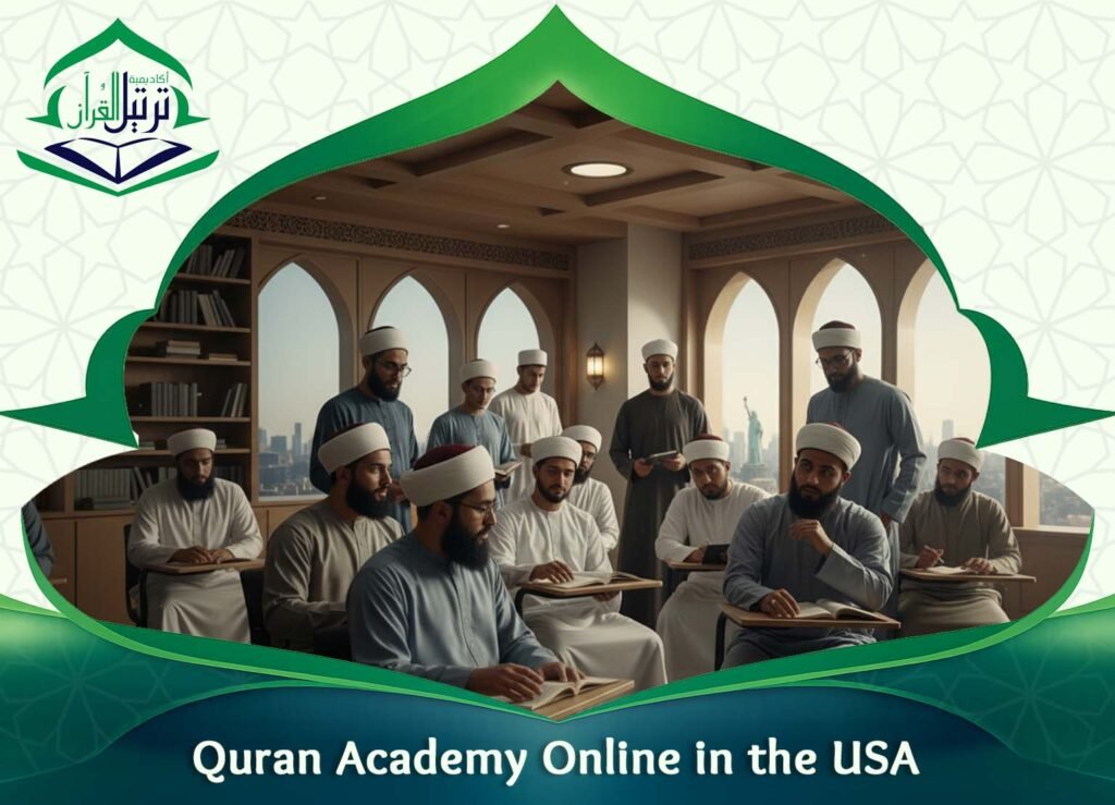 Quran Academy Online in the USA