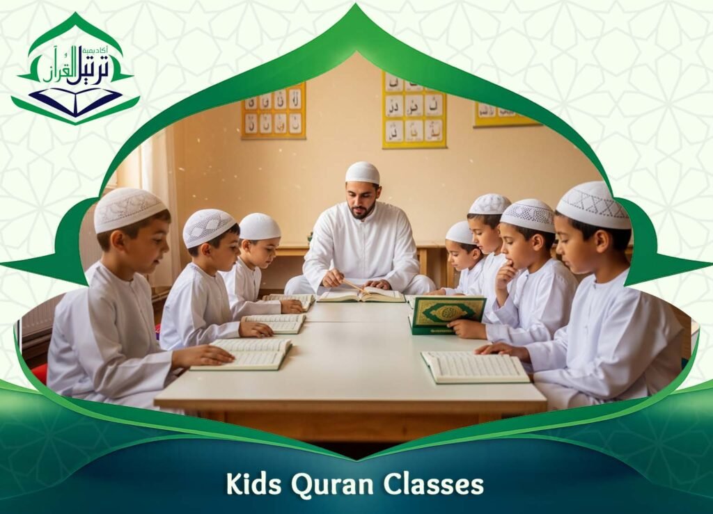 Kids Quran Classes
