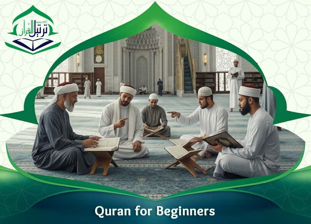 Quran for Beginners
