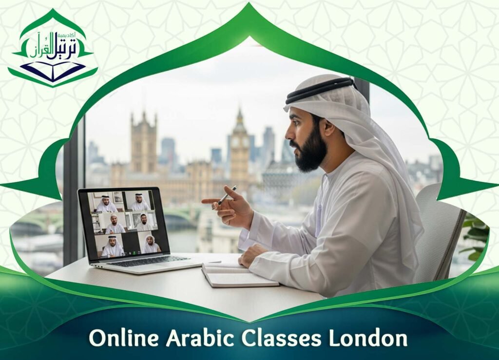 Online Arabic Classes London