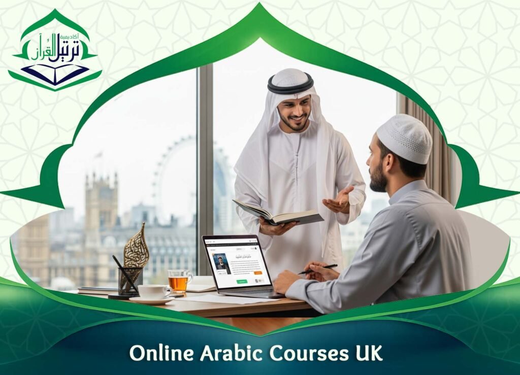 Online Arabic Courses UK