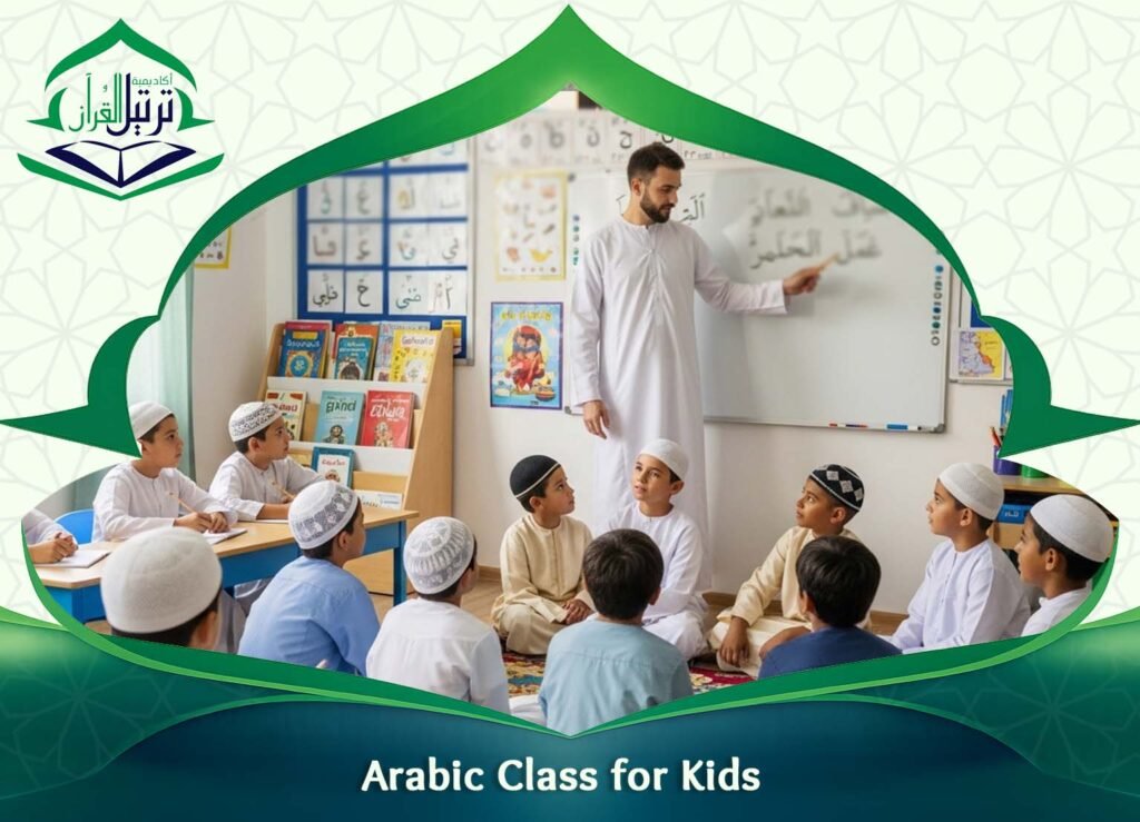 Arabic Class for Kids