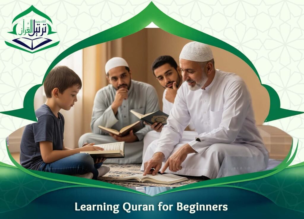 Learning Quran for Beginners