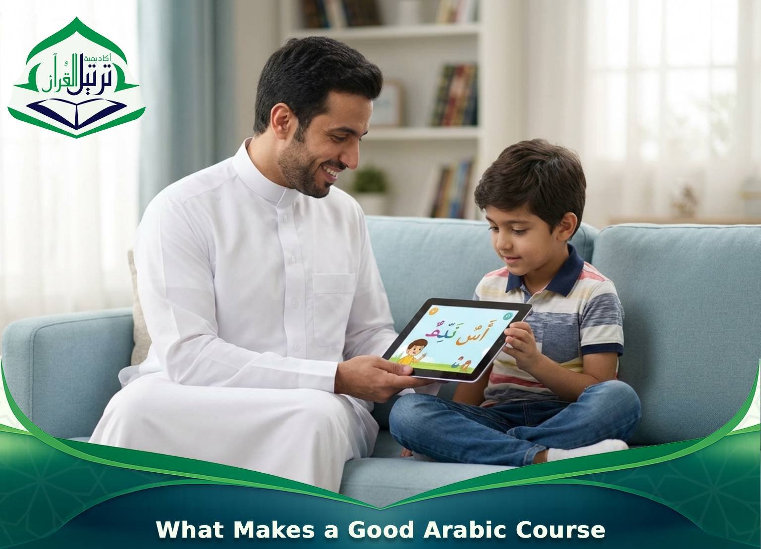 What Makes a Good Arabic Course