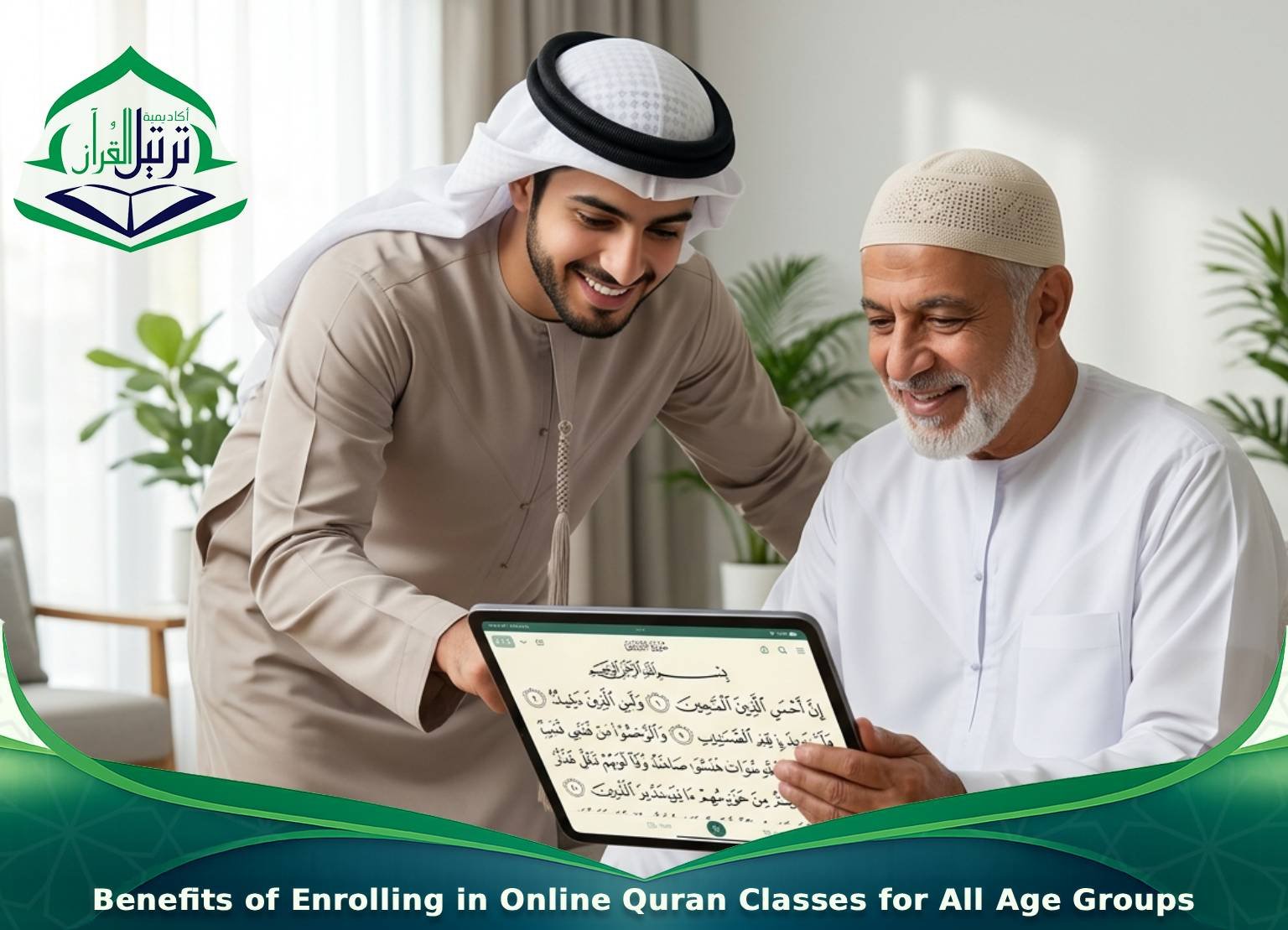 Benefits of Enrolling in Online Quran Classes for All Age Groups