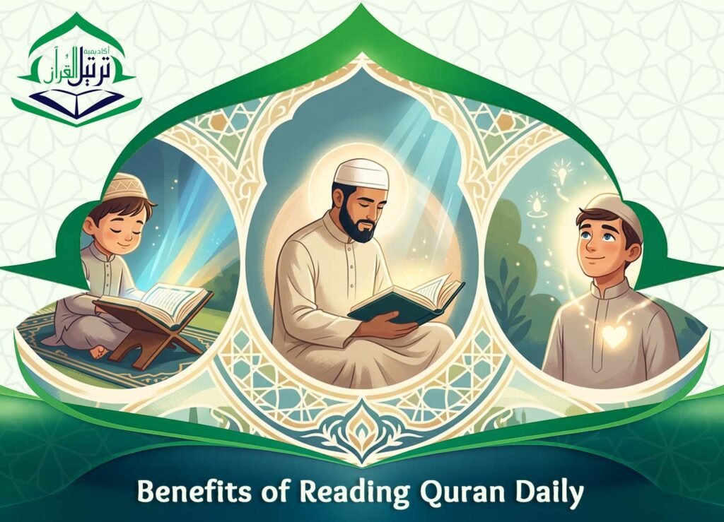 Benefits of Reading Quran Daily