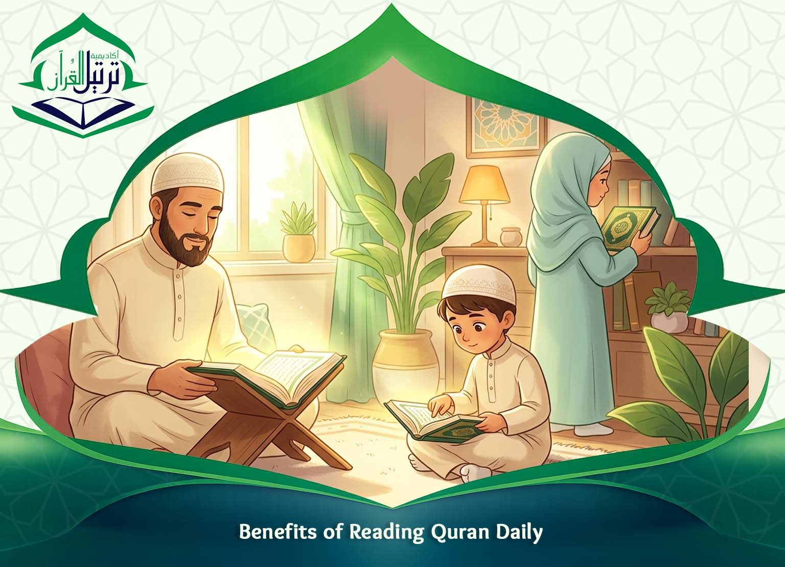 Benefits of Reading Quran Daily