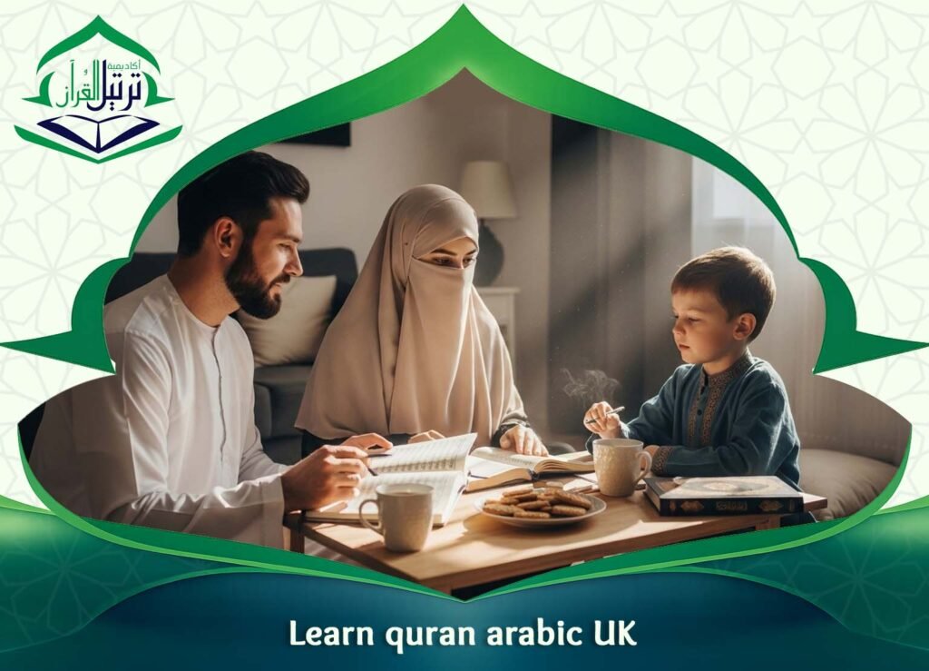 Learn quran arabic UK