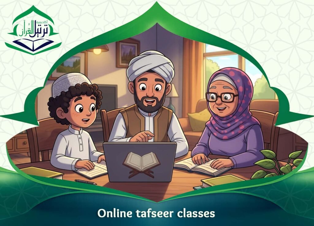 Online tafseer classes