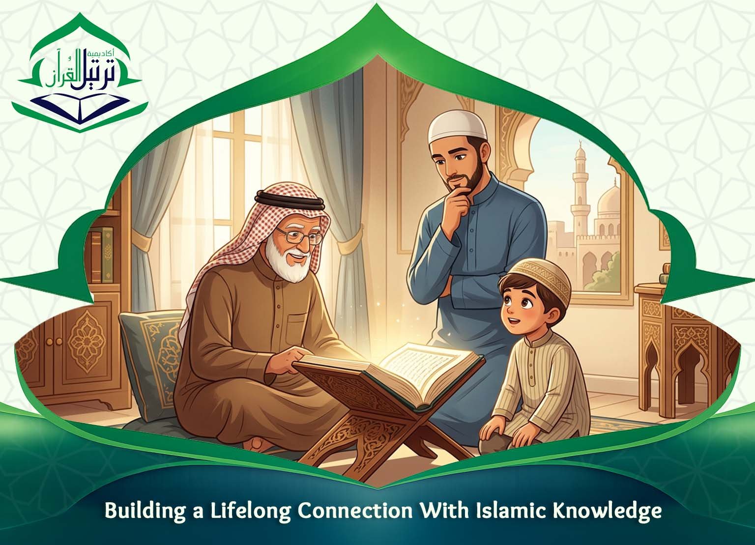 Learn Seerah online