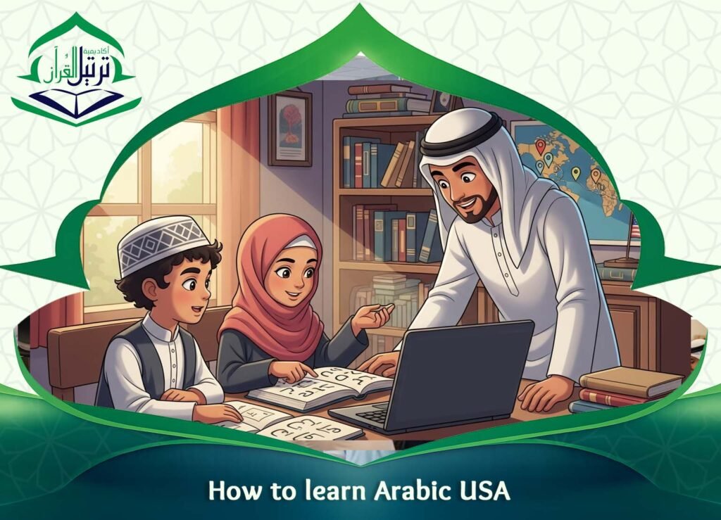 How to learn Arabic USA