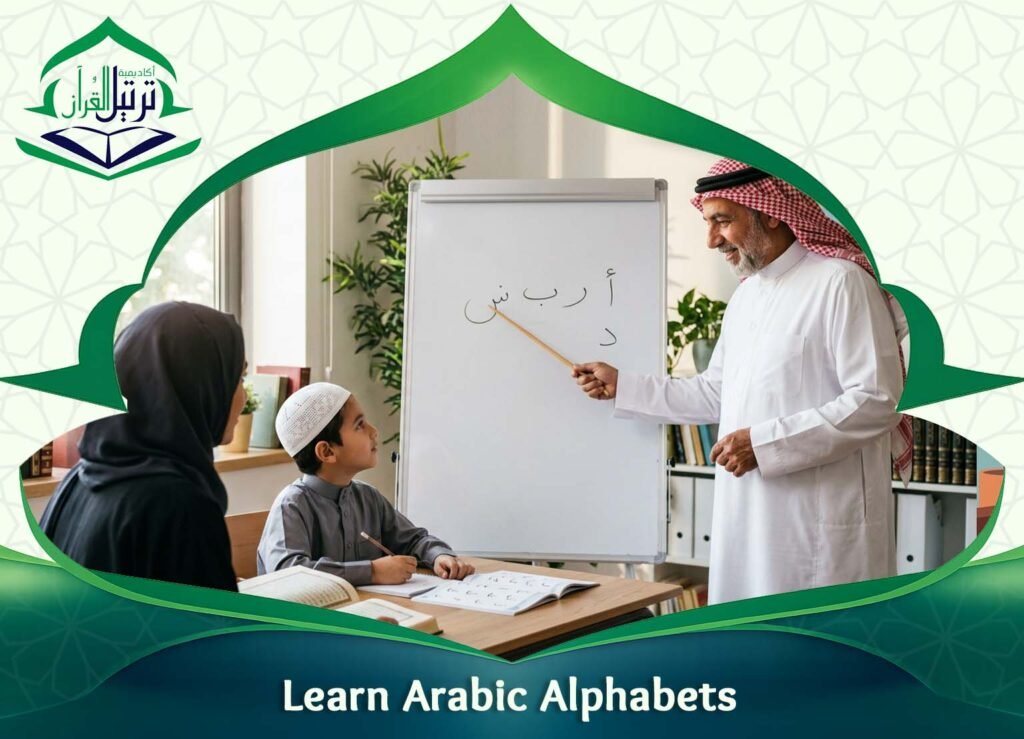 Learn Arabic Alphabets