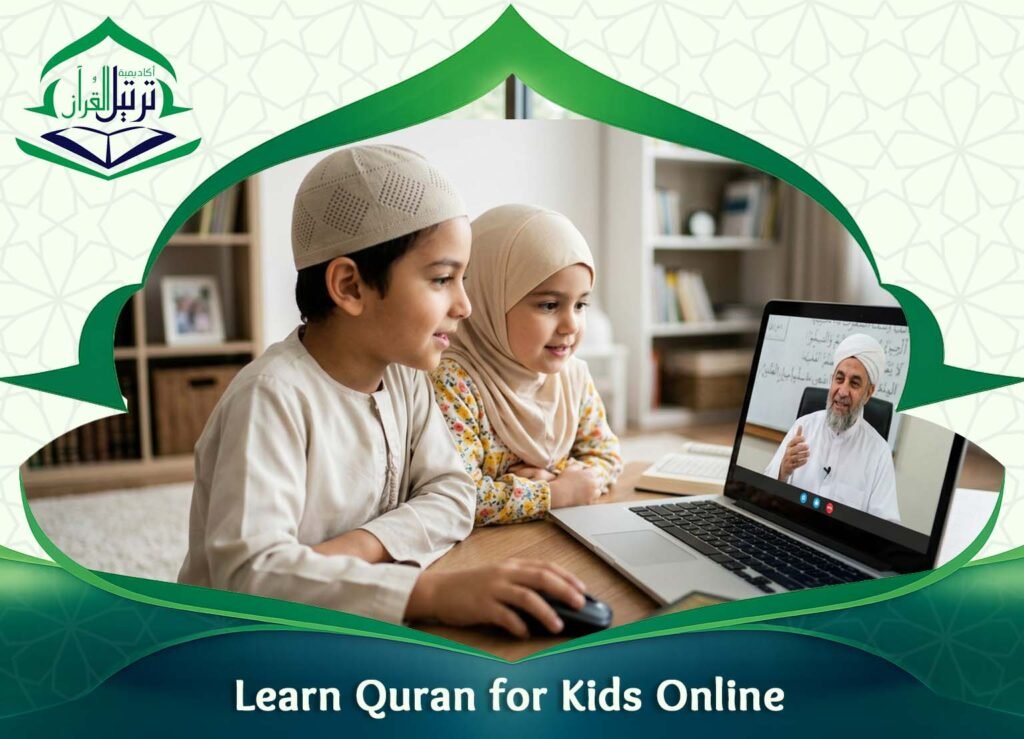 Learn Quran for Kids Online