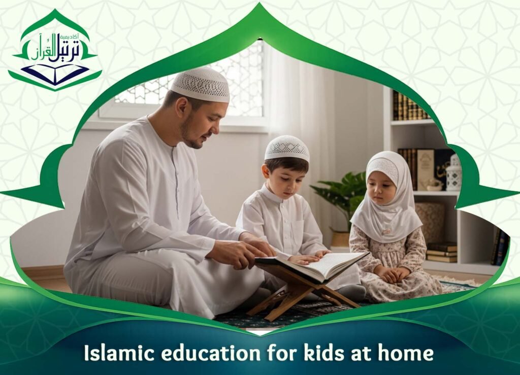 Islamic education for kids at home