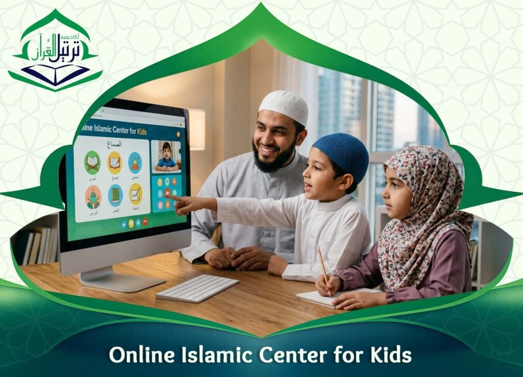 Online Islamic Center for Kids