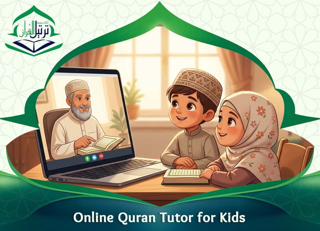 Online Quran Tutor for Kids