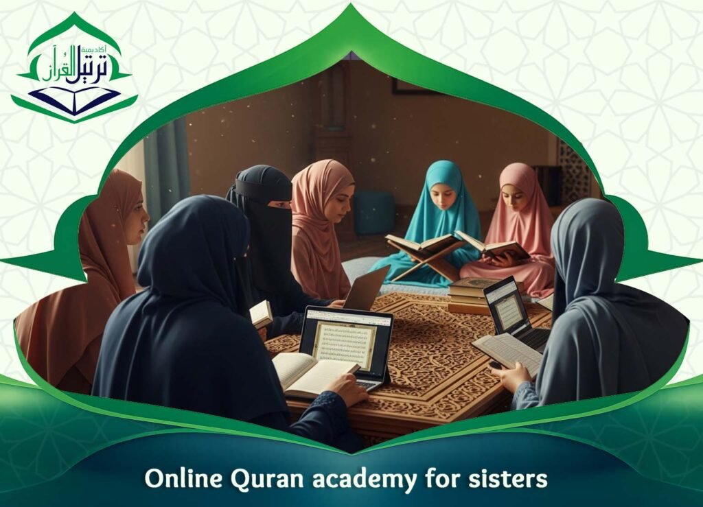 Online Quran academy for sisters