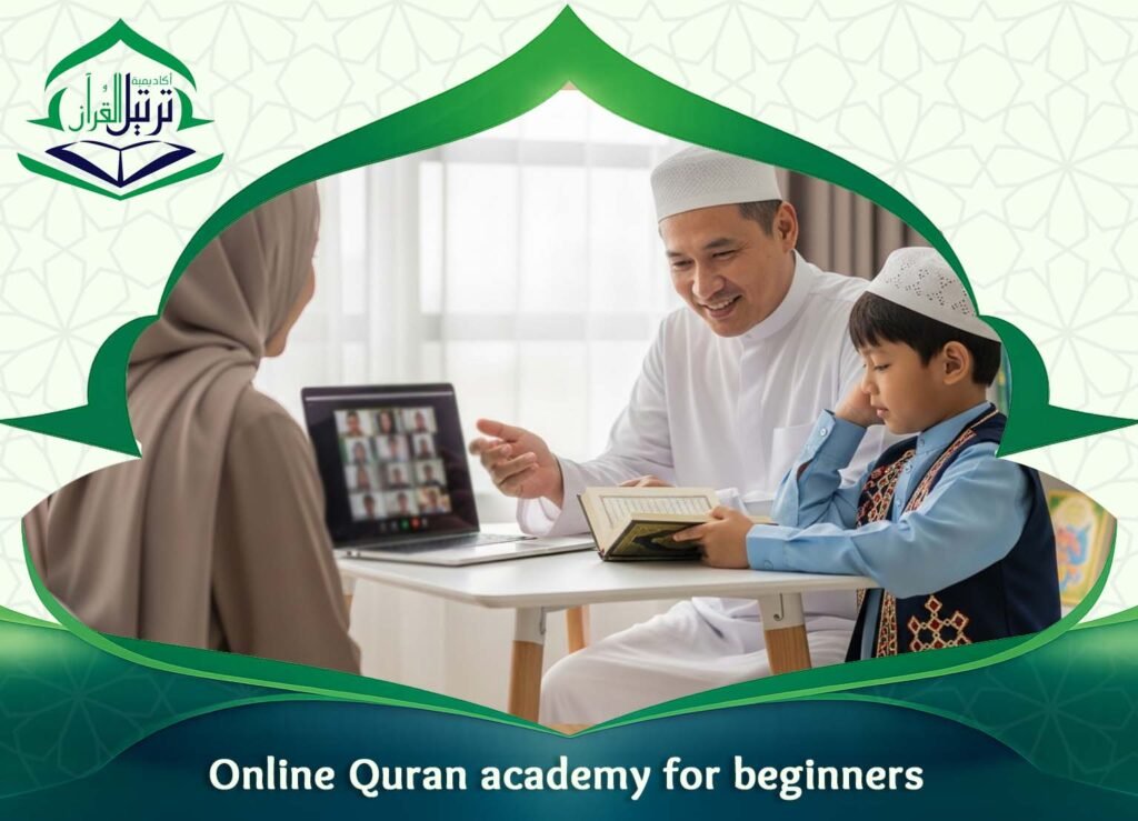Online Quran academy for beginners
