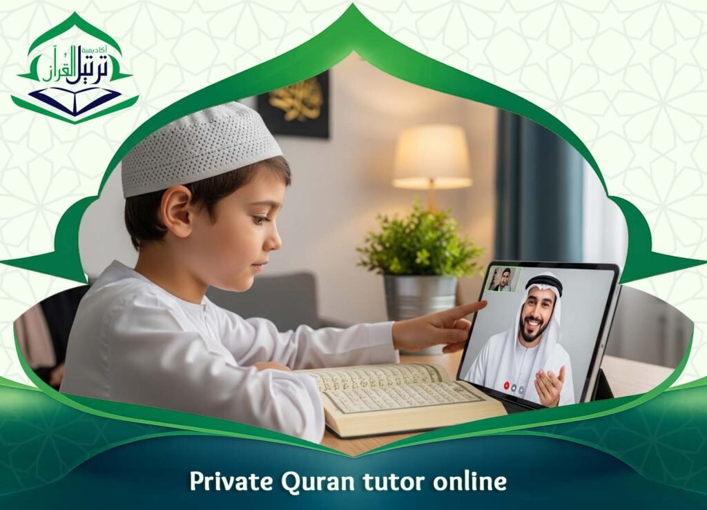 Private Quran tutor online