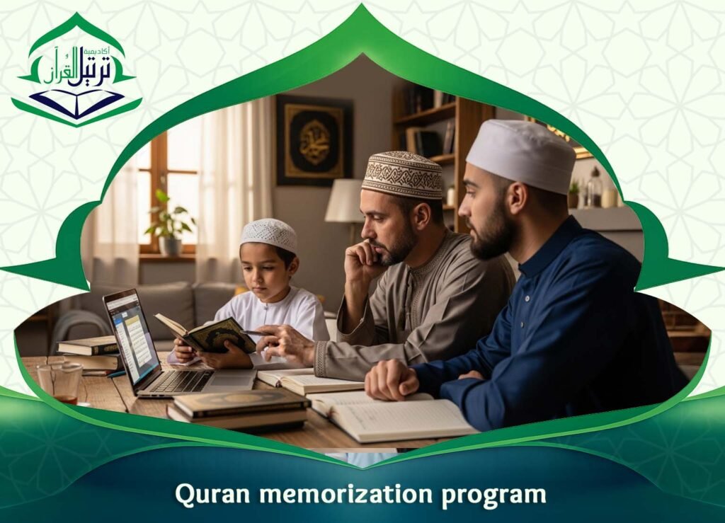 Quran memorization program