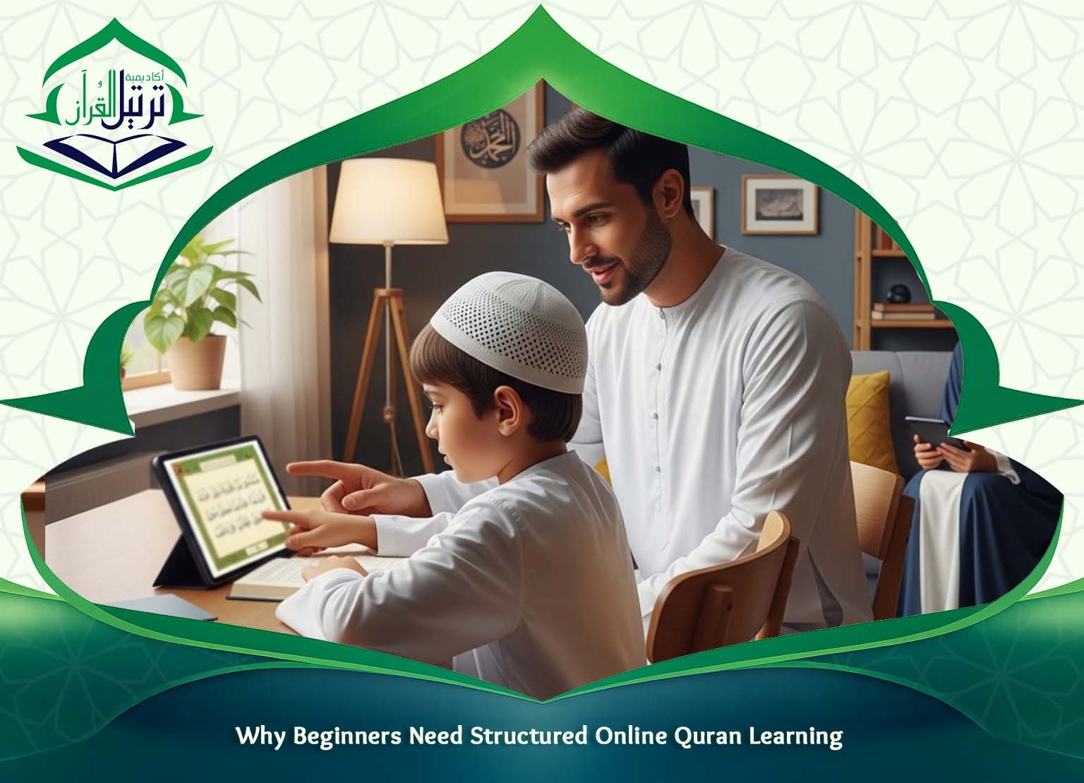 Online Quran academy for beginners