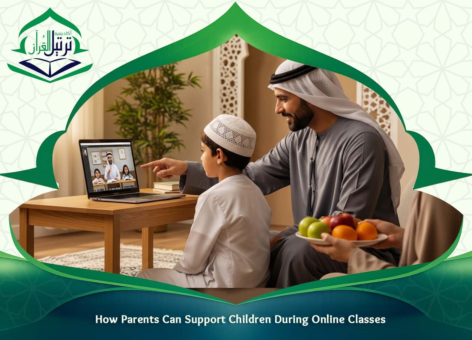 Tajweed online classes