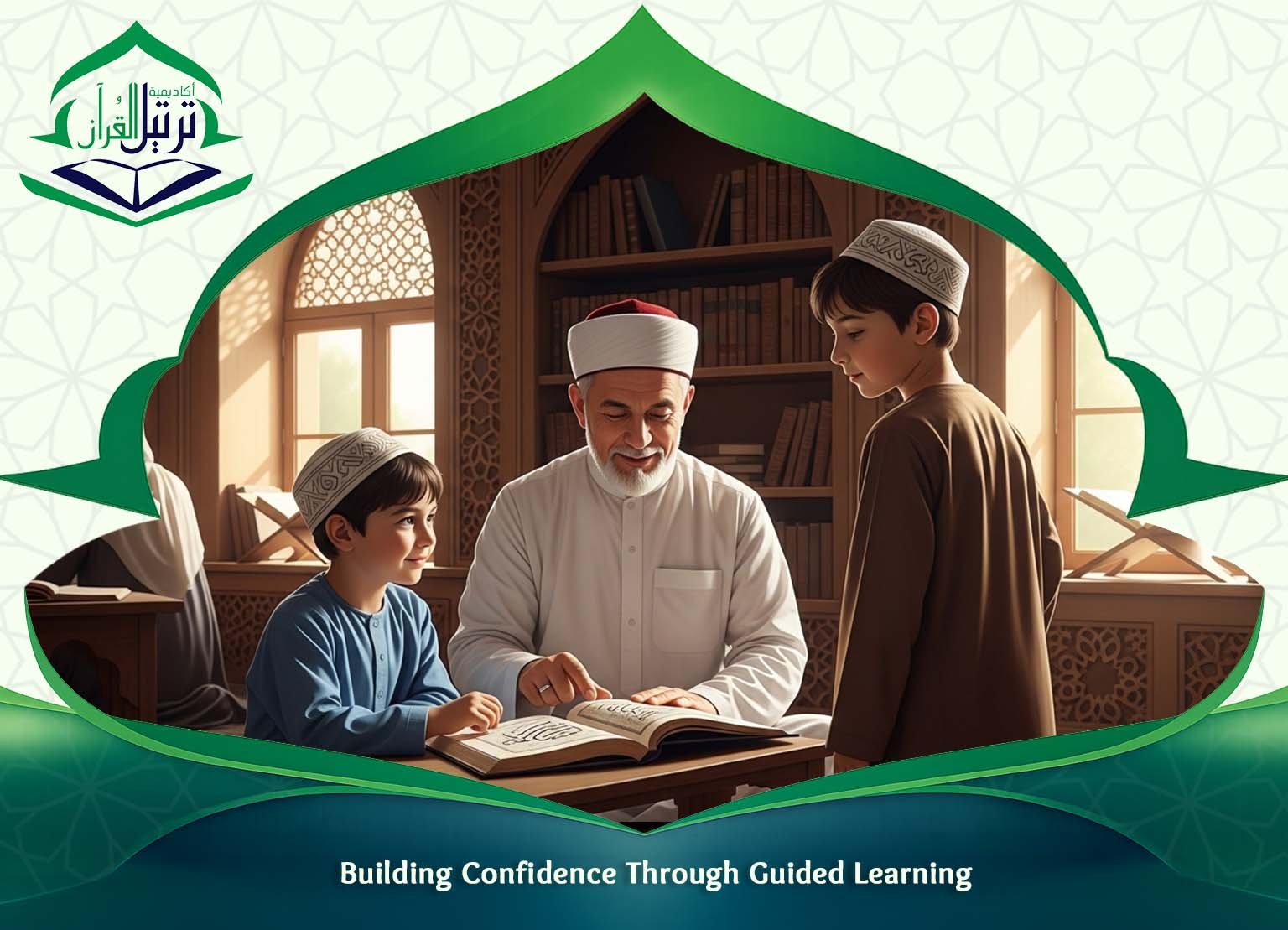 Online Quran academy for beginners