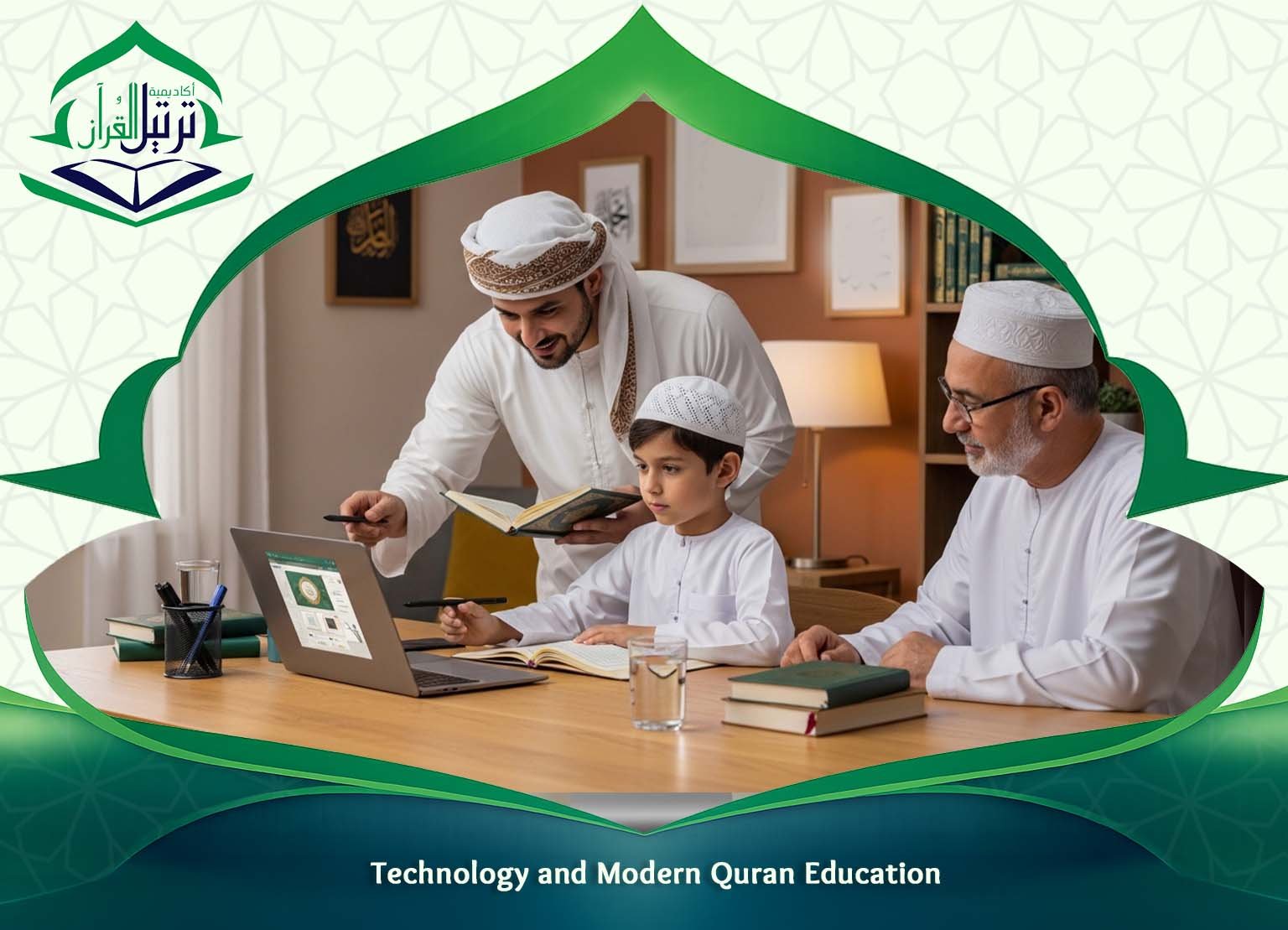 Quran memorization program