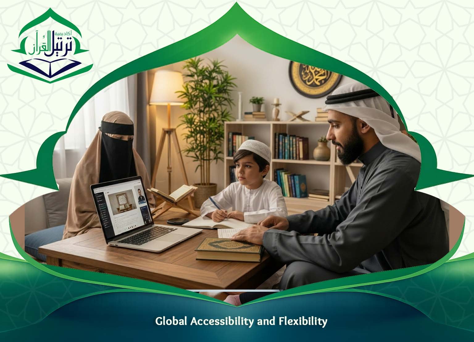 Online tafseer classes