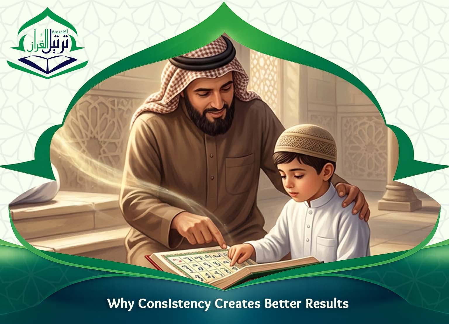 Noorani Qaida Tutor