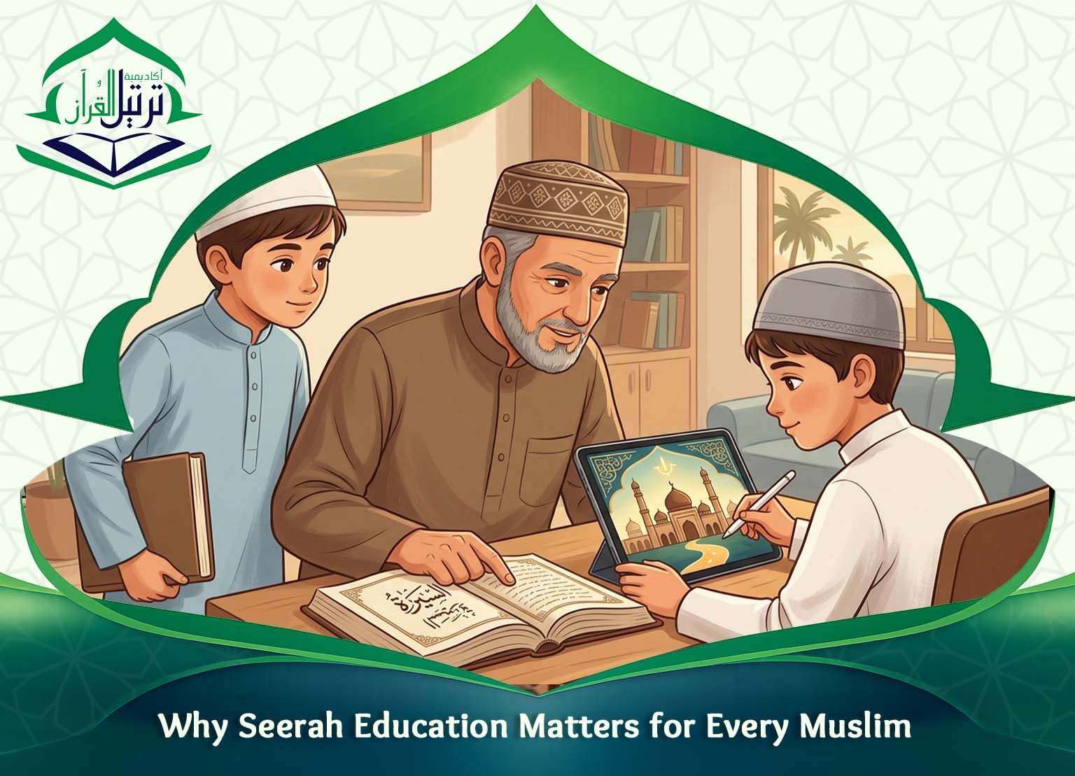 Learn Seerah online