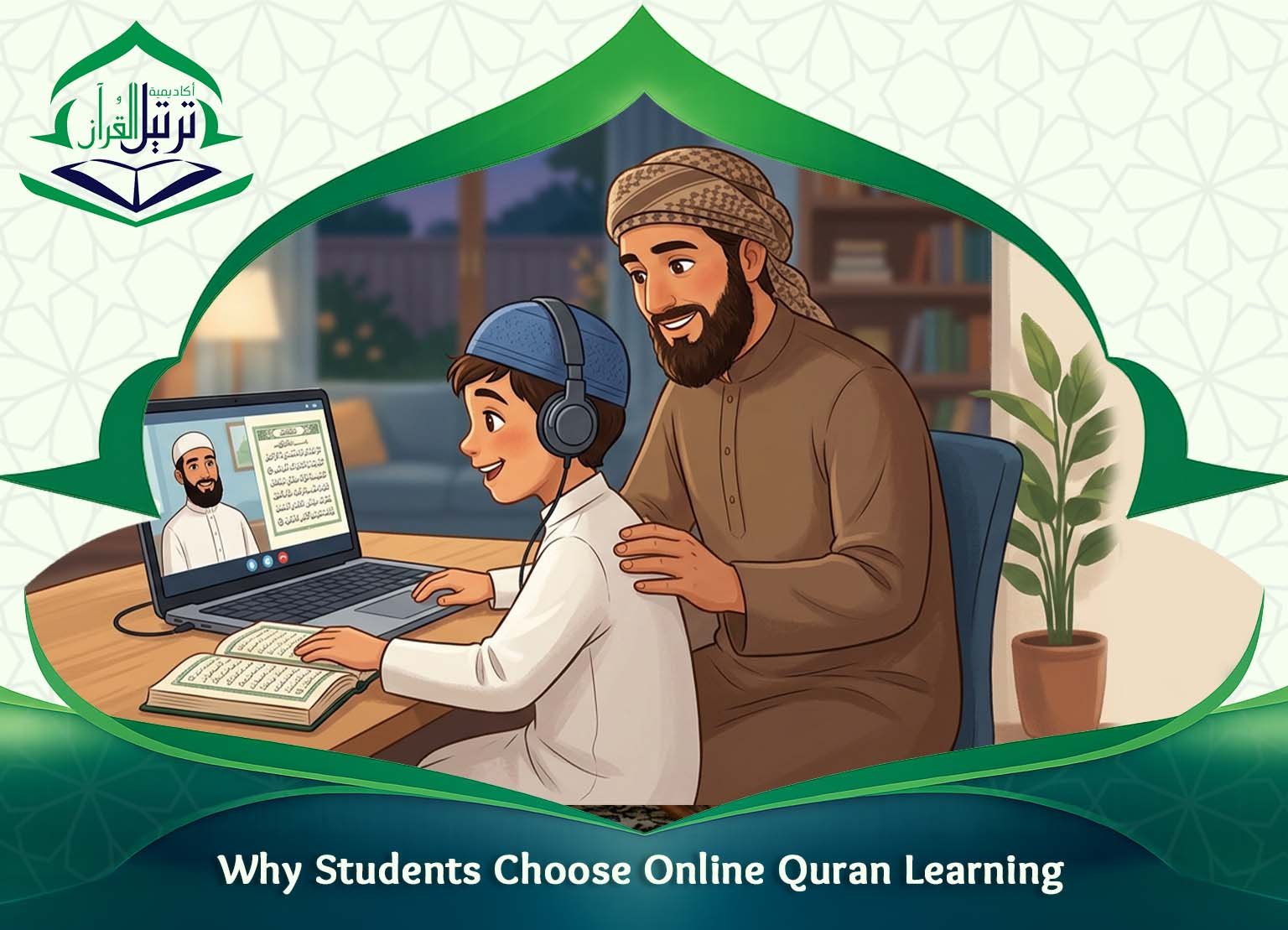 Quran Ijazah Course
