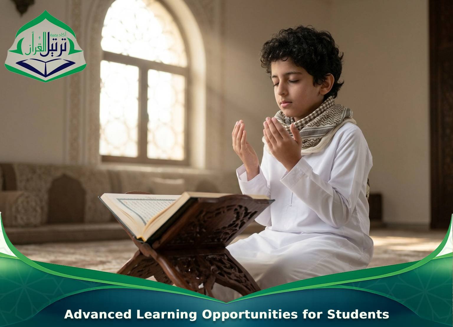 Advanced Learning Opportunities for Students