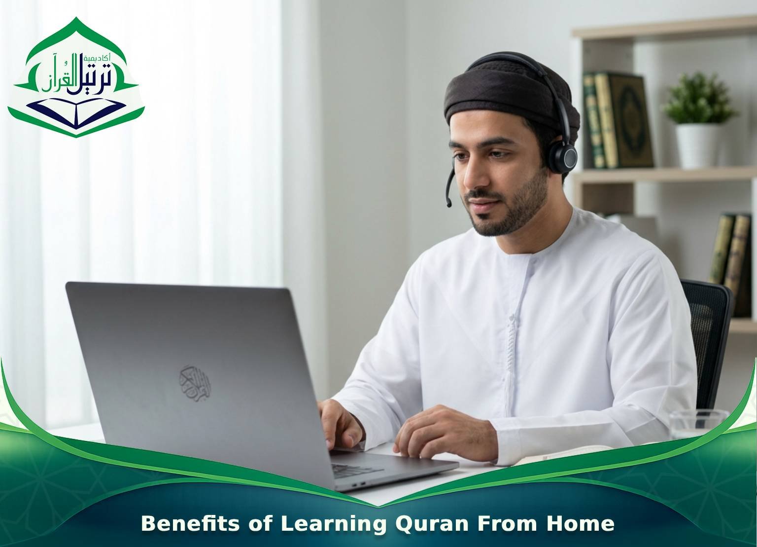 Benefits of Learning Quran From Home