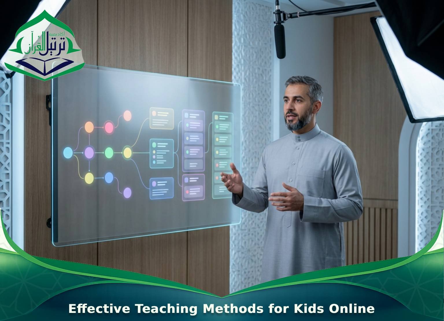 Effective Teaching Methods for Kids Online