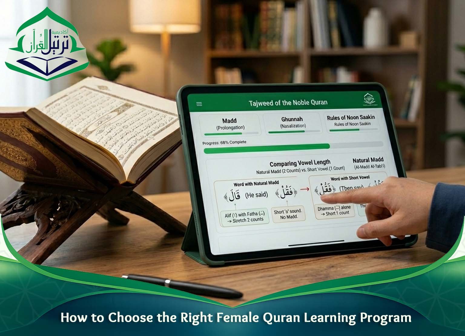 Female Quran Classes