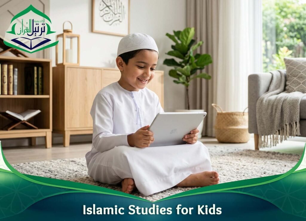 Islamic Studies for Kids