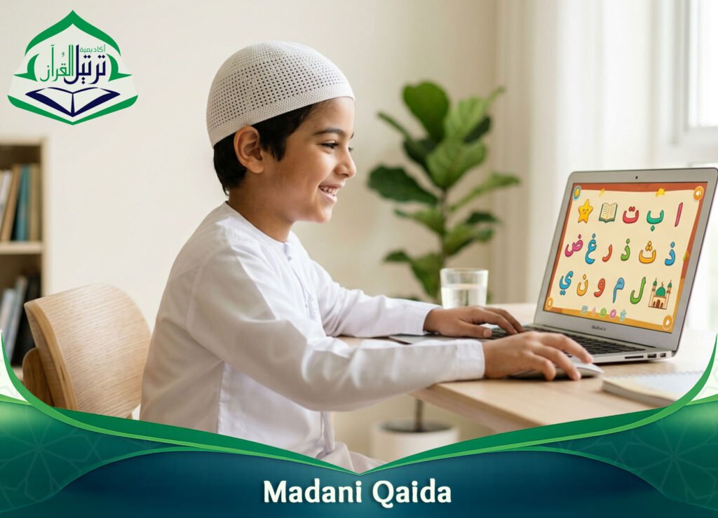 Madani Qaida