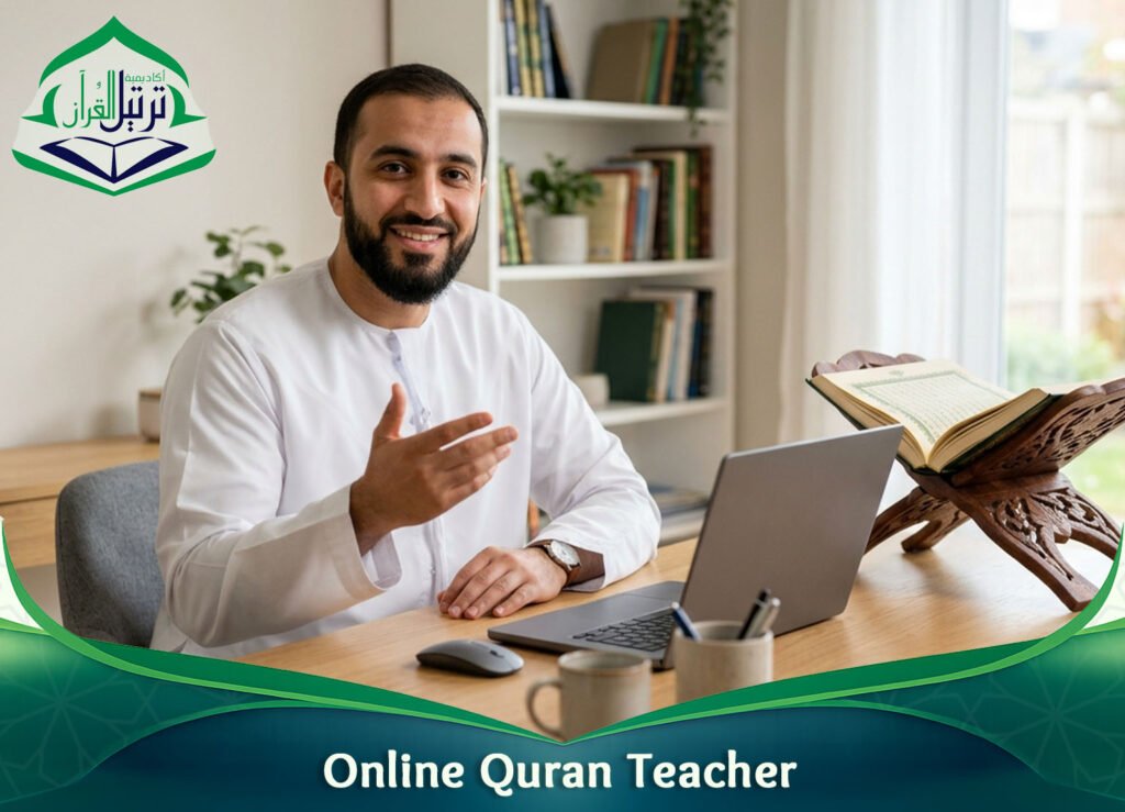 Online Quran Teacher