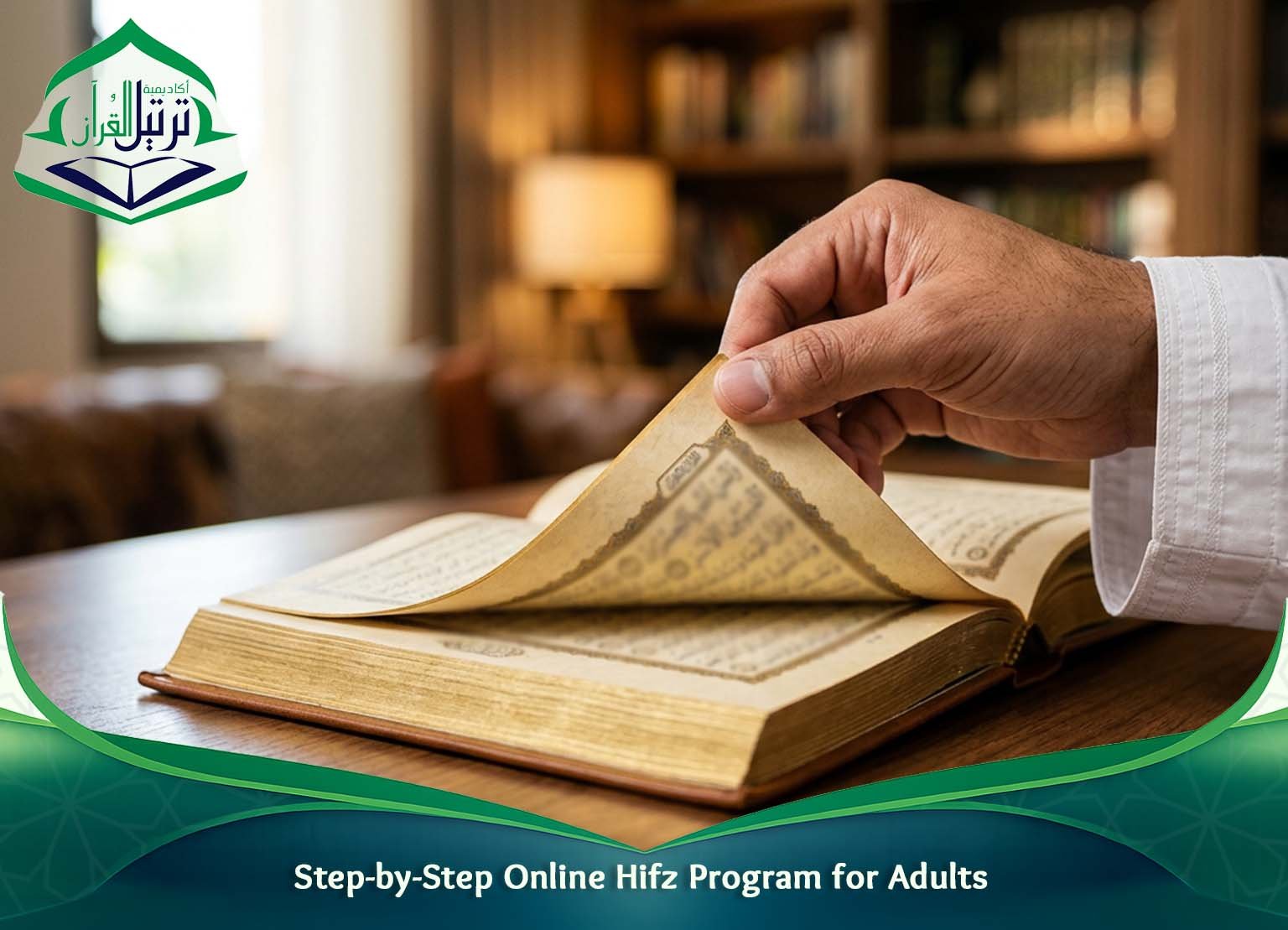Online hifz program for adults
