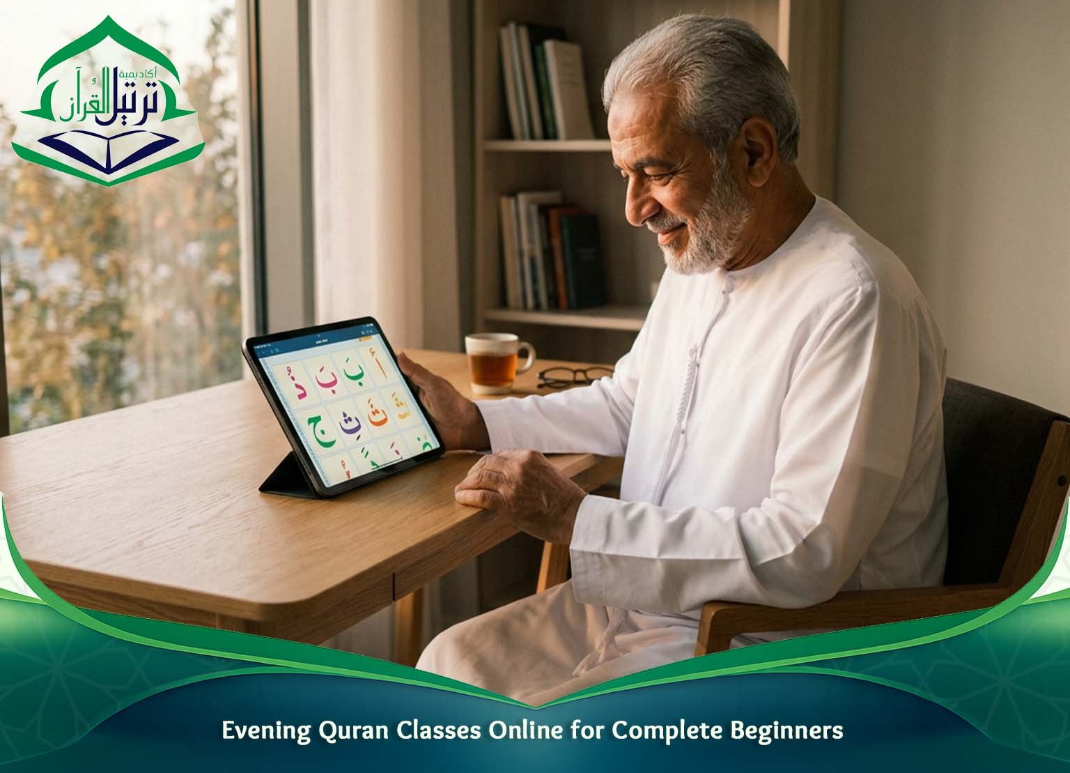 Evening Quran Classes Online for Complete Beginners