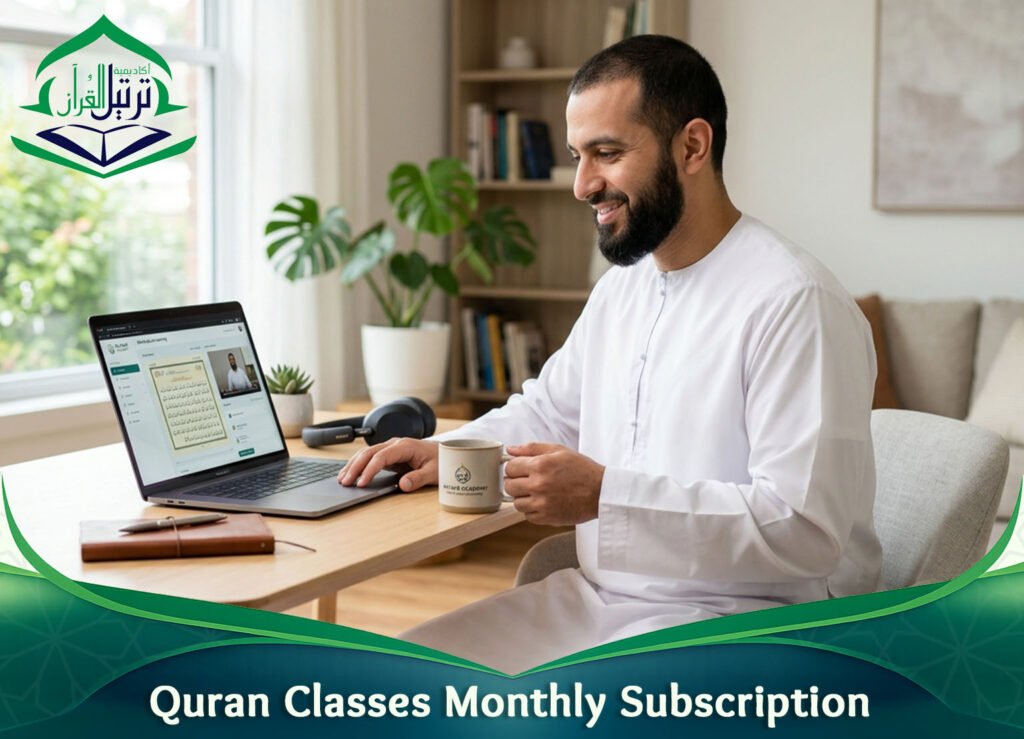 Quran Classes Monthly Subscription