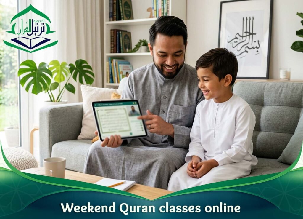 Weekend Quran classes online
